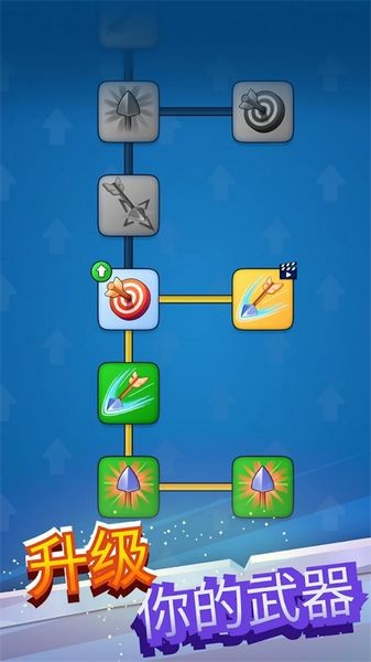 毒蛇射手塔防战争 (Snake Shooter)最新版v1.0.3