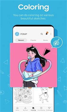 penup中文版