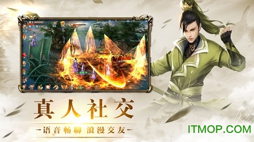 傲世修仙记
