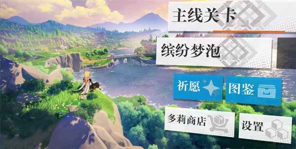 提瓦特梦境方舟手机版 最新版v0.11.3