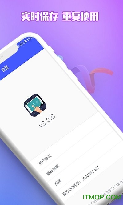 录屏自动点击器