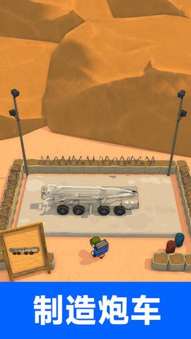 兵器锻造师游戏 兵器锻造师游戏