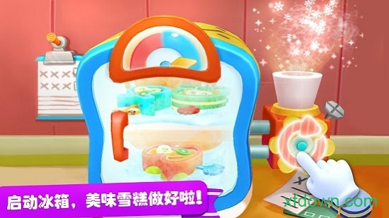 宝宝巴士雪糕工厂