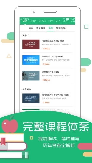 都学课堂 都学课堂