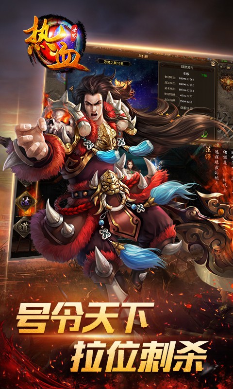 热血世界官网 热血世界官网