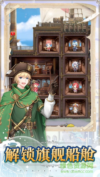 无尽之海手游(EndlessSea) 无尽之海手游(EndlessSea)