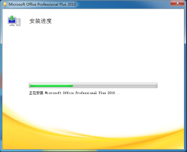 microsoftoffice2003免费版
