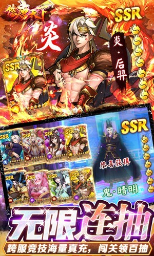 悠唐天下