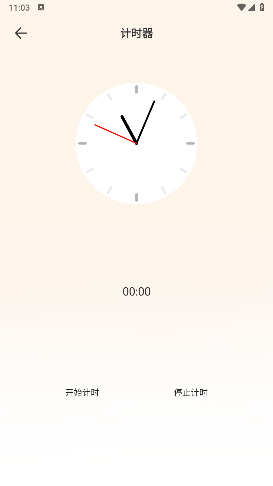手机自动连点器免费