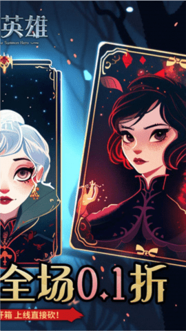 召唤英雄联盟
