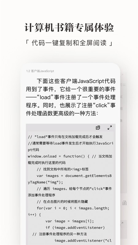 京东读书