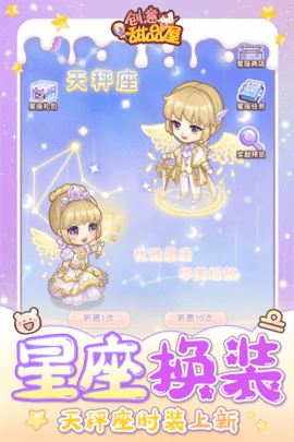 创意甜品屋 创意甜品屋