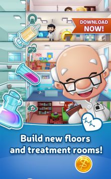 卡皮医院2号楼KapiHospitalTower2