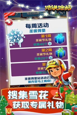 Easft仿外网雪地