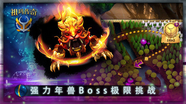祖玛传奇网页版