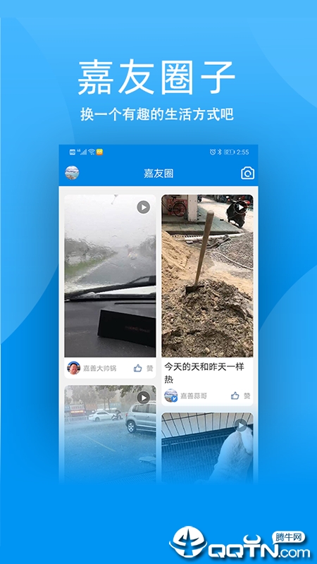 嘉善365