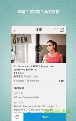 中文帮手机客户端 中文帮手机客户端