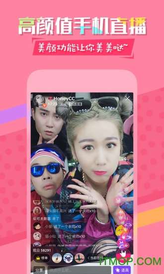 美拍app官方版