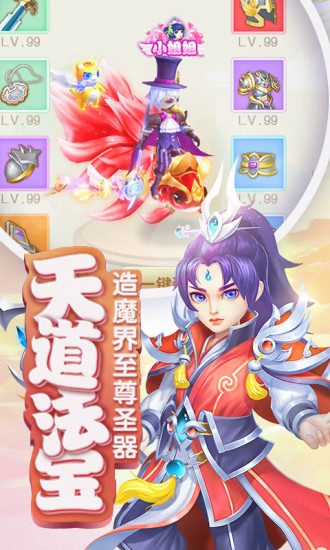 轩辕剑之天之痕修改器