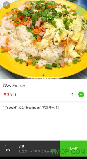 家有仆人