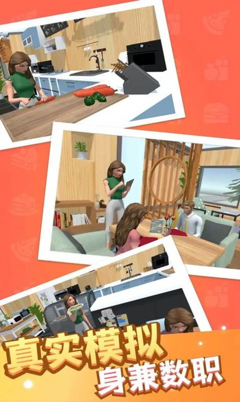 万店传奇无广告版 万店传奇无广告版