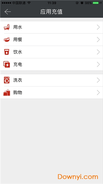 热水管家