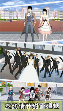 樱花装扮物语 樱花装扮物语