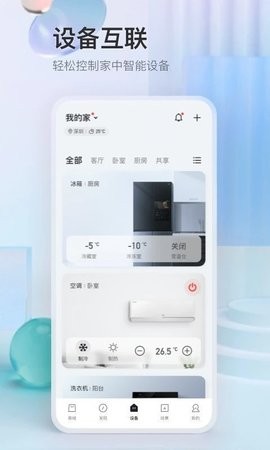 击打俱乐部FightClub