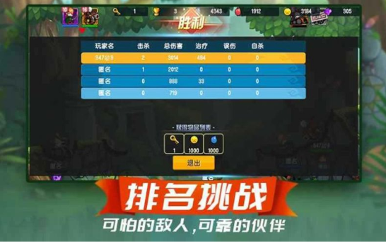 梦幻新大陆手游