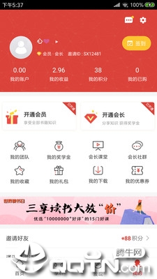 三享读书经典版