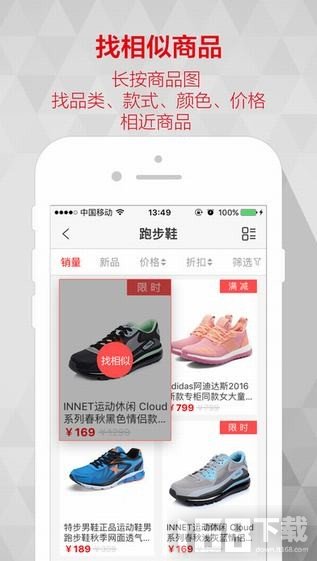 优购乐选