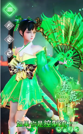 梦仙三界版