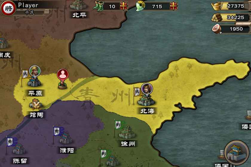 三国合战内购版