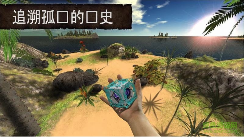 荒岛求生3d森林游戏