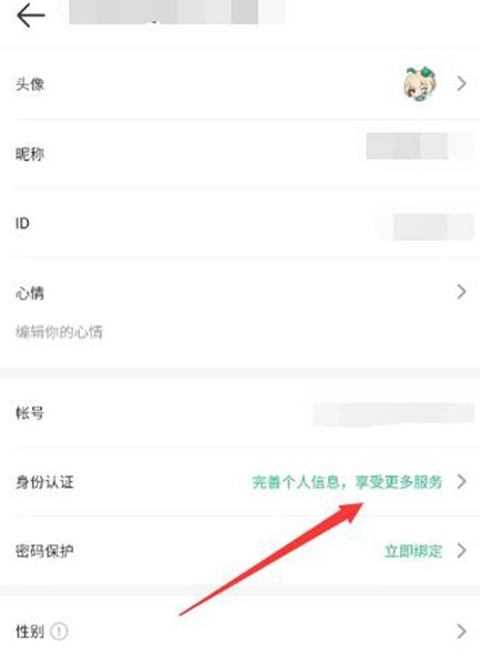 4399游戏盒安装下载
