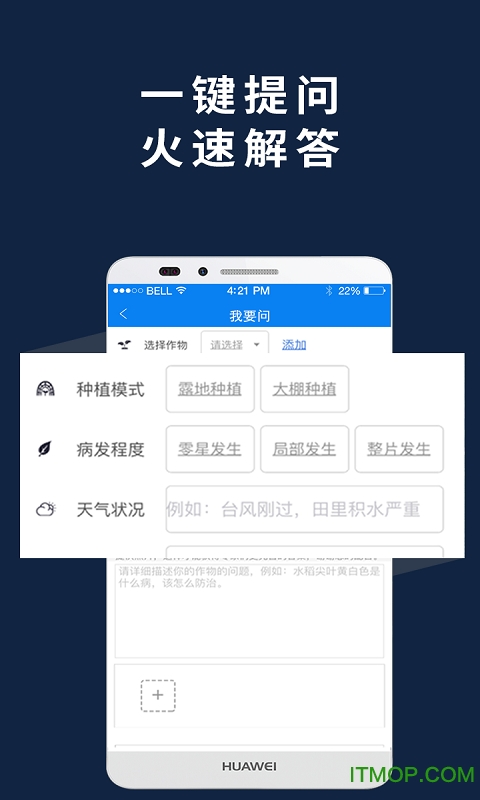 益农宝