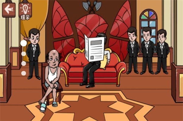 穿越机玩梗 穿越机玩梗