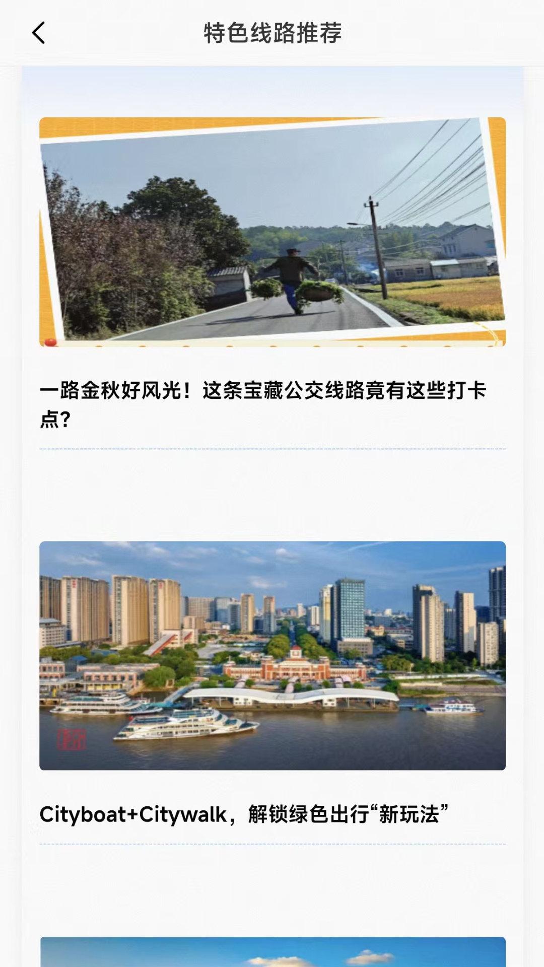 宁通行