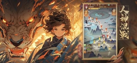 封神榜姜子牙揪你朝酒晚舞官方版