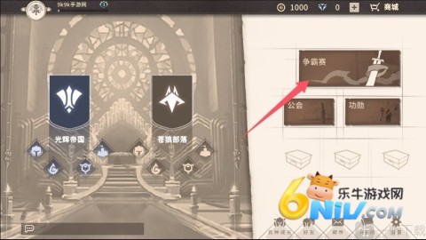 安亚斯战纪