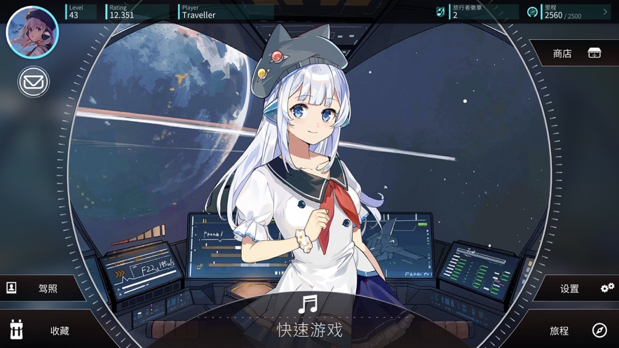 旋转音律rotaeno免费版