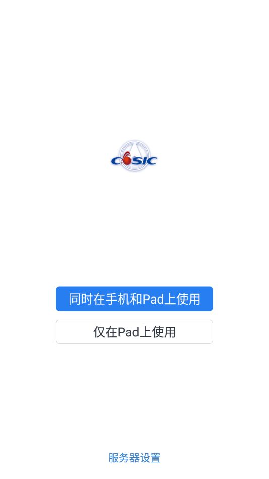 航天moa安卓版