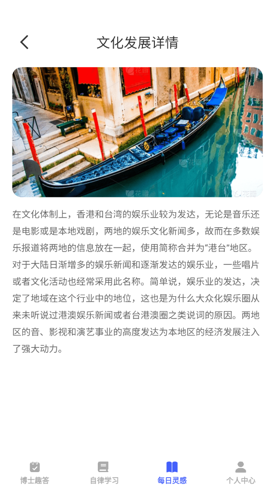 小小博士
