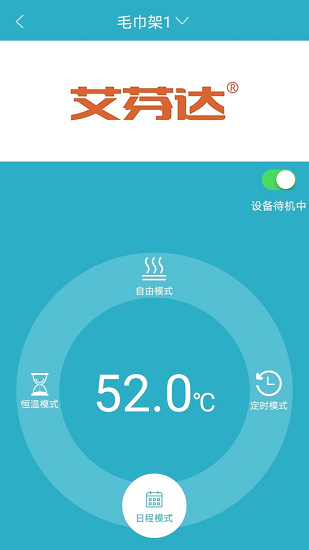 小浴电热毛巾架