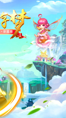 江湖美人