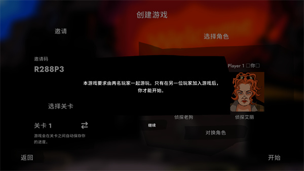 悬案2开箱神秘杀手