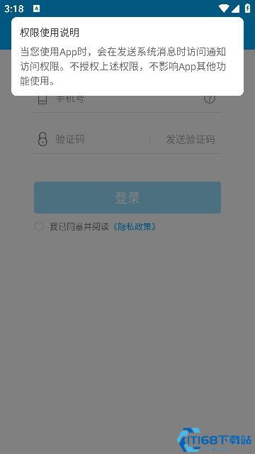 掌上民宗