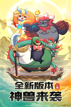 守护之境