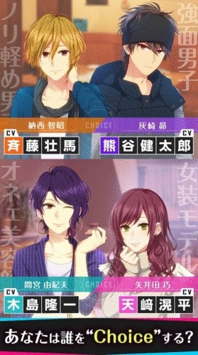 我的男友恋爱模拟器中文版 最新版v1.4.4