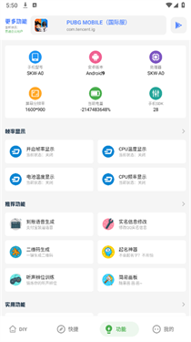 YZL工具箱